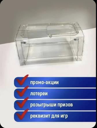 Лототрон