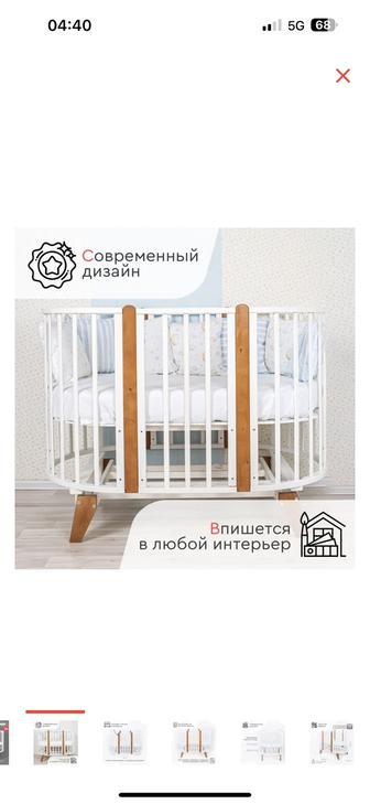 Манеж кровать