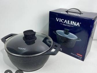 Продам казан Vicalina