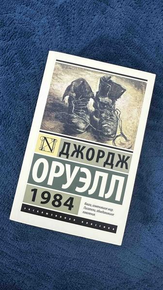 Книги разные