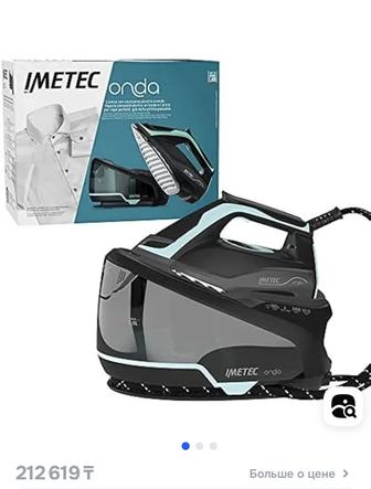 Утю с парогенератором