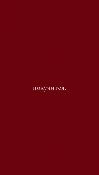Курсы продвижения