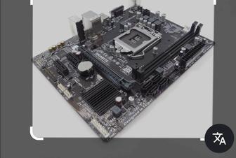 Gigabyte H110M S2