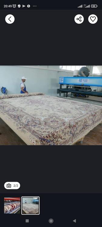 Стирка ковров