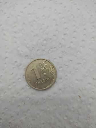 1 рубль