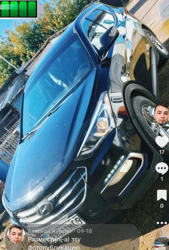 МЕЖГОРОД Караганда Астана