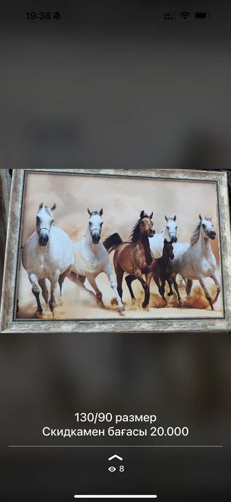 Продам картина