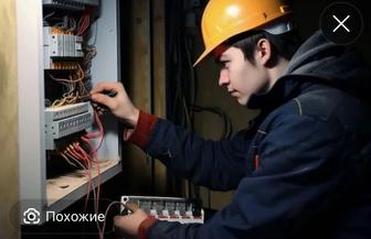 Услуги электрика
