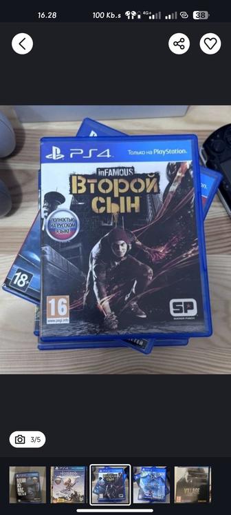 Срочно продам игры на ps4