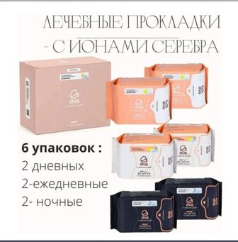 Гигиенические прокладки ЕВА