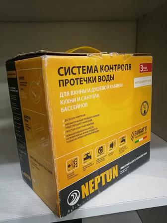 Нептун - система контрооя протечки воды