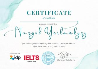 Подготовка к IELTS/Английский язык