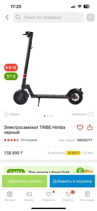 Продам электро самокат новый