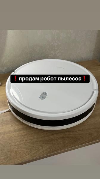 Продам робот-пылесос XIAOMI Robot Vacuum E10