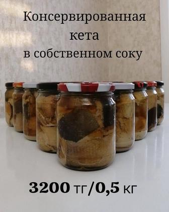 Консервированная кета