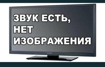 Ремонт телевизор
