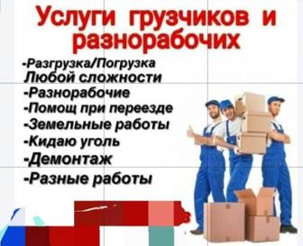 Быстрый переезд !