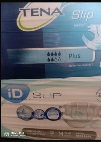 Пампегдля взрослых