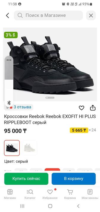 Продам кроссовки