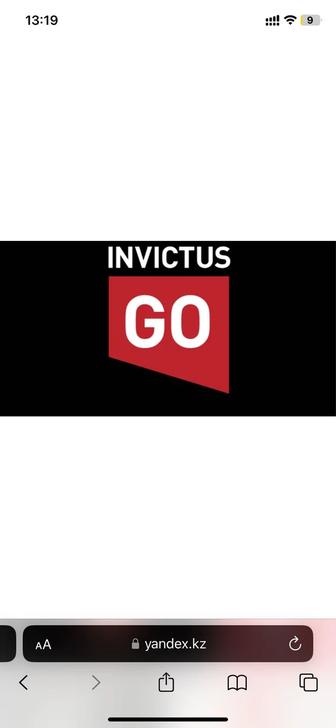 Продам годовой абонемент на Invictus go