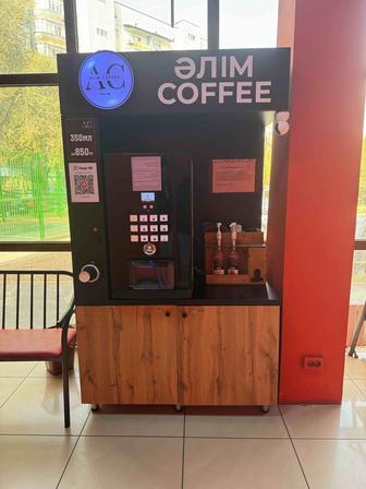 Продам кофеаппарат самообслуживания