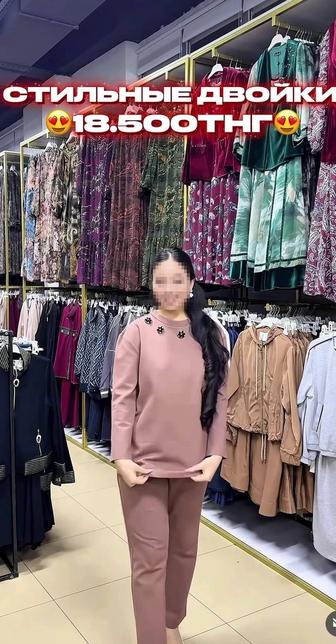 Новая двойка