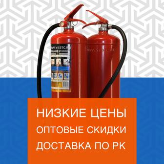 Огнетушители ОУ/ОП по выгодным ценам в Караганде