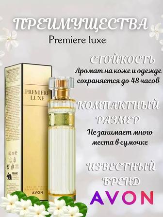 Парфюмерная вода Premiere Luxe, 50 мл Avon