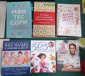 Продам книги