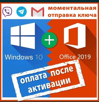 Установка Windows 7/10/11,Office,Photoshop