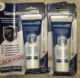 Продам гель сантехмастер для сантехники