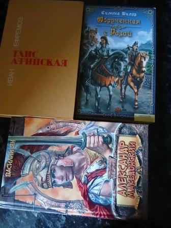 Продам книги б/у в отличном состоянии