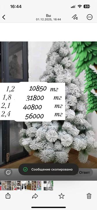 Елки в снегу