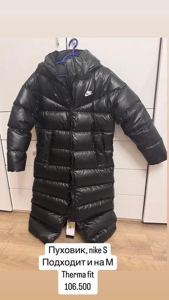 Пуховик, nike, unisex, S, therma fit