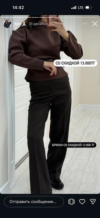 Новая кофта стандарт