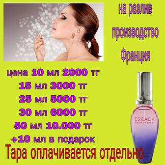 Moon Sparkle Eau de Toilette парфюм на разлив производство Франция