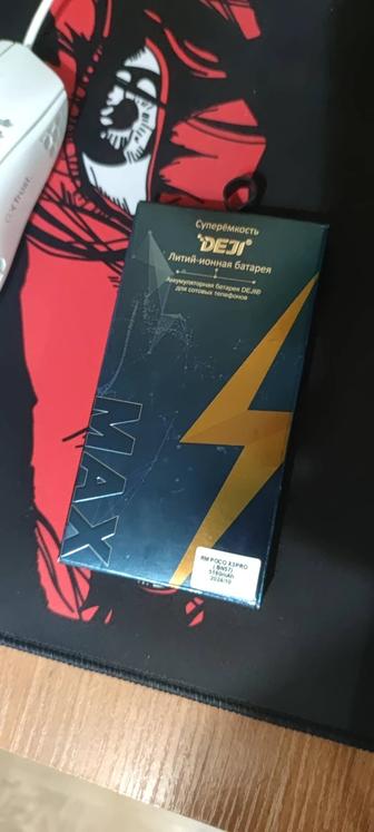 Аккумулятор bn57 для poco x3 gt