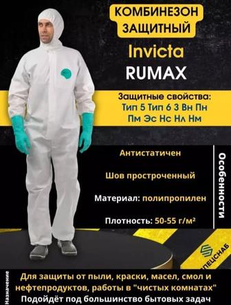Продам защитные комбинезоны