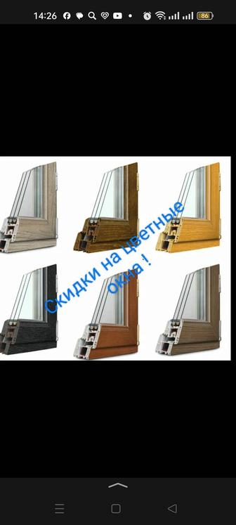 Продам комплектующие на окна