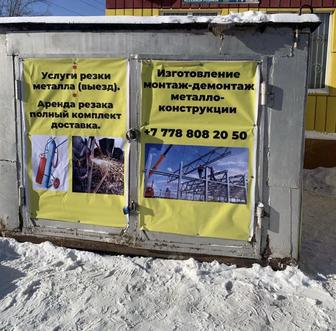 Гараж металл будка