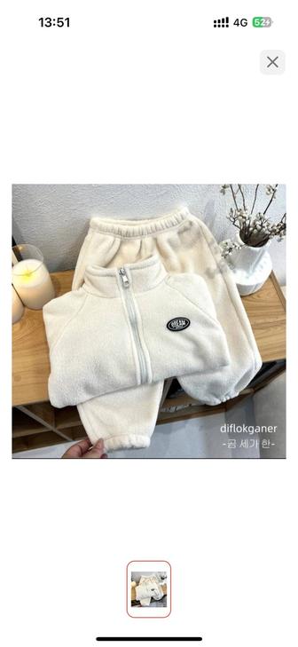 Теплый костюм двойка