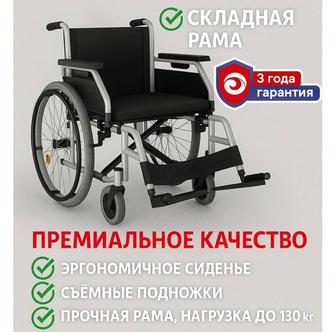 Активная универсальная инвалидная коляска Премиум класса цвет черный раз.48