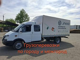 Грузоперевозки на газели межгород