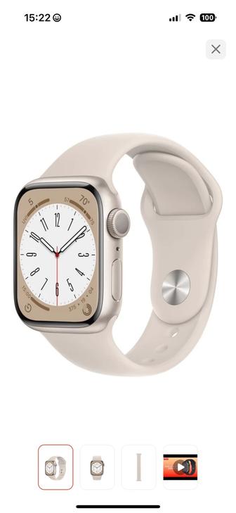Apple Watch 8