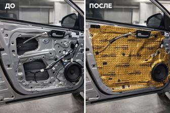 Премиум шумоПремиум шумоизоляция авто ComfortMat под ключ