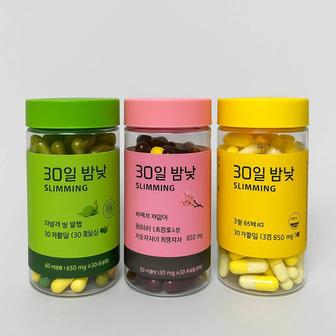 Корейское похудения SLIMMING DAY & NIGHT
