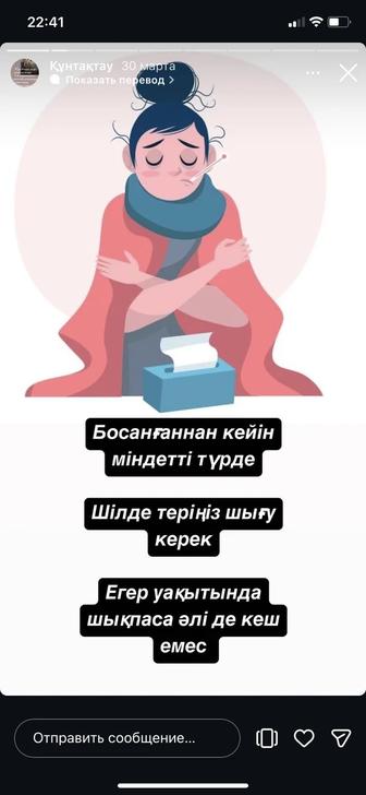 Продам аппарат Тим корпорации fohow