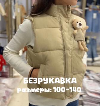 Стильные детские жилетки