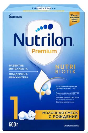 Нутрилон 1 600 гр