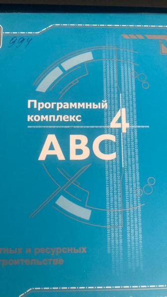 Курсы по обучение сметного дела. Смета, разработке смет, навыки сметчика